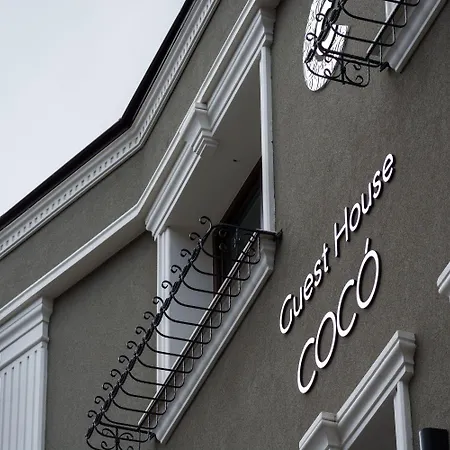 Boutique Coco 게스트하우스 플로브디프